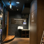 ＴＯＫＹＯ　ＫＩＴＣＨＥＮ - 