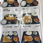 とんかつ あき - 