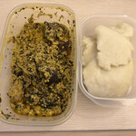 アフロジャパン - 