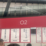 O2 - 