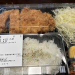 Shinjuku Tonkatsu Saboten - 