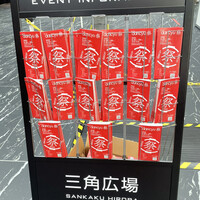 4000 Chinese Restaurant - 