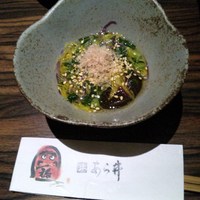 味あら井 - 