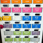 らぁめん トリカヂ イッパイ - 