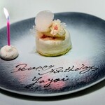 レストラン リューズ - 