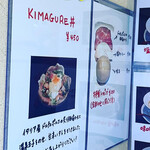 らぁめん トリカヂ イッパイ - 