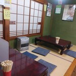 三倉食事処 - 子上がり