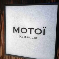 モトイ - 