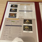 Udon To Tempura No Rinkai - 