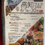 Bistro ITADAKIMASU - 