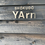 SHOKUDO YArn - 