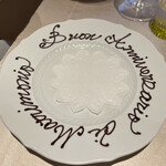 リストランテ ラ・バリック トウキョウ - 