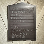 赤坂 らいもん - 