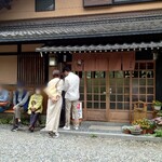 くつきそば 永昌庵 - 