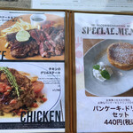 湘南パンケーキ - 