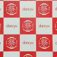 レフェルヴェソンス - 