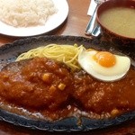 MASH - ダブルメキシカンハンバーグ