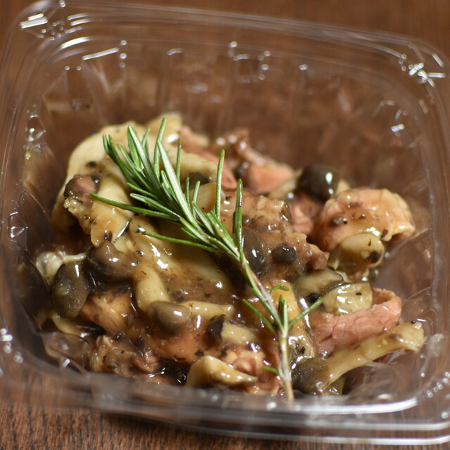 portar Il mare via Keio Hyakkaten Shinjuku Ten photo 5