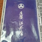 庄屋 逆井店 - メニュー表紙