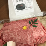 Kawai - A5山形牛。きれいなお肉に気分が上がる！
                      1 枚がでかい(≧∀≦)♪