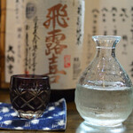 大納言本家 - 飛露喜 特別純米    