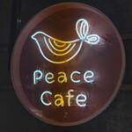 Peace Cafe - 外観２０２２年４月