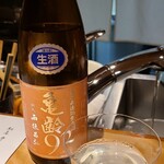 馳走 啐啄一十  - お酒③亀齢92　純米無濾過生原酒(広島)
      米品種:広島県産八反錦100%、精米歩合92%