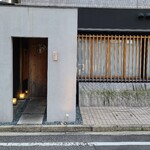 馳走 啐啄一十  - 店舗外観