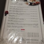 カーン・ケバブ・ビリヤニ - メニュー２