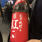 やきやき三輪 - 