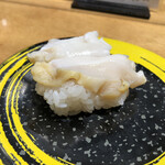 Sushi Kuine - 