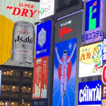 やきやき三輪 - 