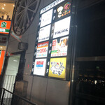 やきやき三輪 - 