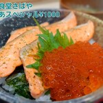 海鮮食堂 さばや - 