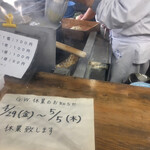 讃岐うどん がもう - 御大将の麺上げ