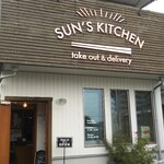 Sun's kitchen - 店舗 外観