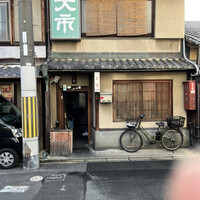 大市 - 