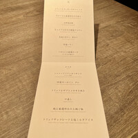 USHIGORO S. SHINJUKU - 