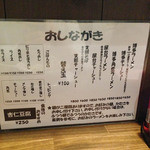 博多屋台 - 2013年2月