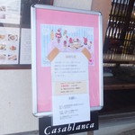 カサブランカ - 入り口のイチゴメニュー看板