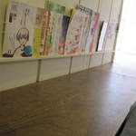 モモンガ - カウンター席