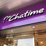 チャタイム - 