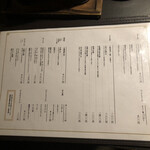 茜色の海 あるじ栖 - 