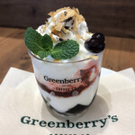 グリーンベリーズ コーヒー - 