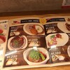 馬肉料理 菅乃屋 熊本駅店