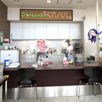 こーひーしょっぷ「ペア・パル」 - 利府町役場の１階にあります。