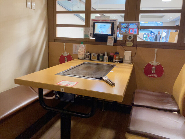 Okonomiyaki Yakisoba Fugetsu Fakutori Ten photo 5