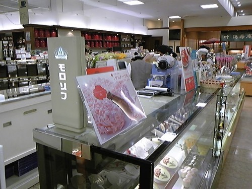 Morozoff 立川高島屋店 モロゾフ 立川北 洋菓子 その他 食べログ