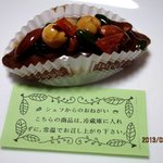 アンファン・ルミエール  - バルケット・オ・キャラメル！(2013,02/10)