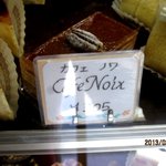 アンファン・ルミエール  - (2013,02/10)